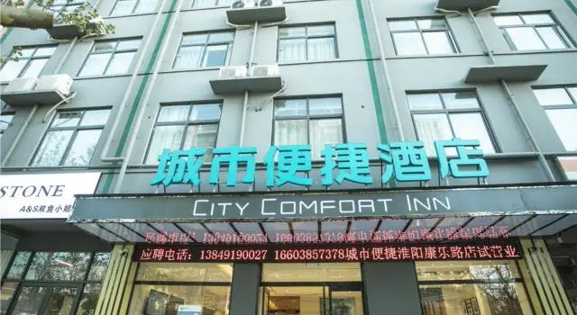 City Comfort Inn Zhoukou Huaiyang Kangle Road, Book Hotel Huaiyang Henan
