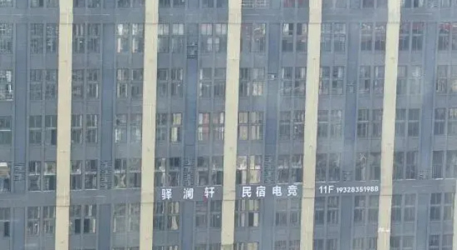 Yilanxuan E-sports Homestay (Fangchenggang Fourth High School Decheng Food Street)