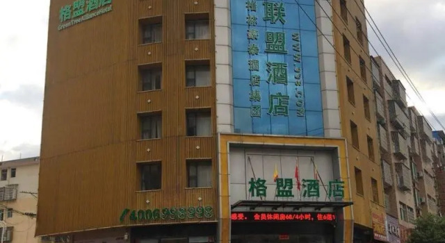 GreenTree Alliance Hotel Ganzhou Ningdu County Meijiang Town Sanhuan Nan Road