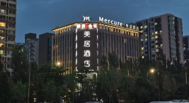 Mercure Taiyuan E Tech