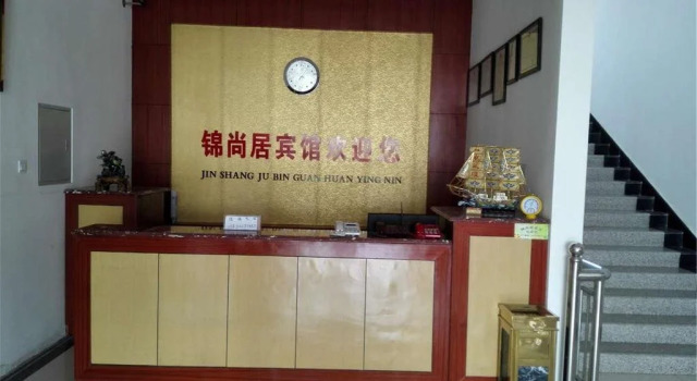 Jinshangju Inn, Book Hotel Baoding Hebei