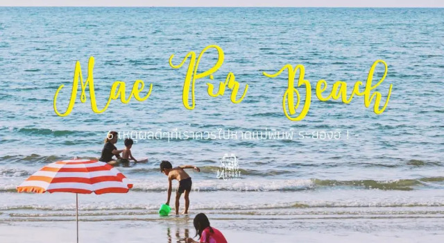 Апартаменты Grand Blue Condominium 509 Mea Phim Beach, Klaeng, Rayong, Thailand