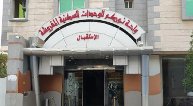 Norkom Jeddah For Furnished Apartment
