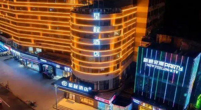 StarwayHotel(Haikou International Travel Store), Varaa Hotelli Haikou Hainan