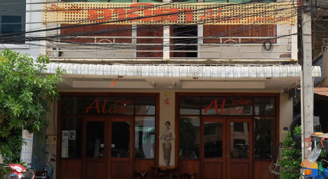 Alisa Guesthouse