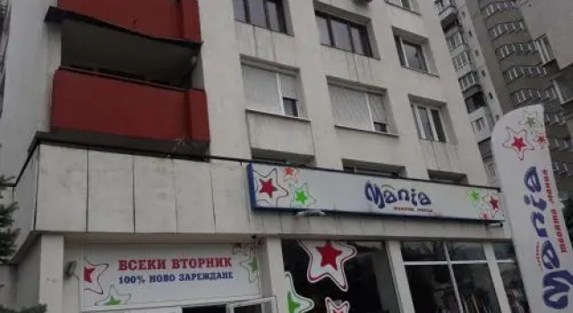 Guest House Mania, Book Guesthouse Sofia 