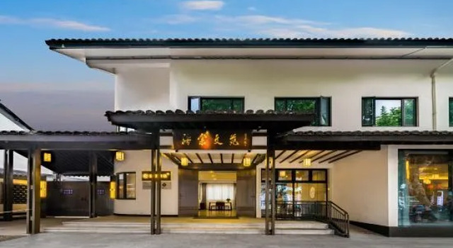 Shaoxing Haitang Wenyuan Hotel (Lu Xun's Hometown)