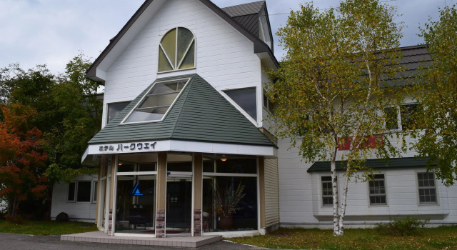 Hotel Parkway, Prenota Hotel Teshikaga Hokkaido