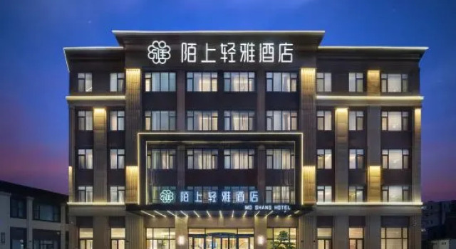 Moshang Lianya| Chineseaesthetic single-family teaculture designer hotel