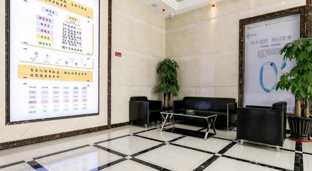 Elan Inn Wuxi Yangming Science And Techology Pioneer Park
