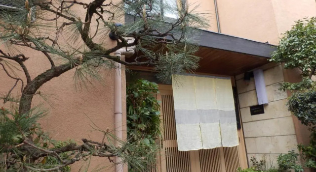 Kikunoya Ryokan