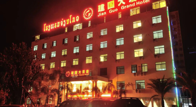 Jian Guo Grand Hotel