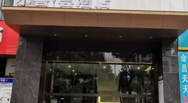 Mu Xi Yun Hotel