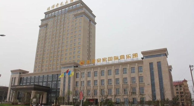 Ruixiang New Century Hotel, Book Hotel SPA Hotels in Chuzhou, SPA