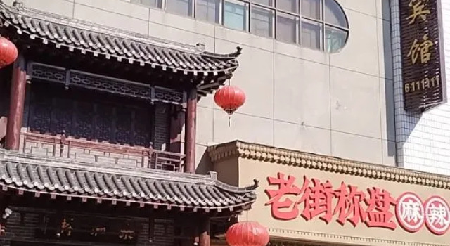 Lehelin Hotel, Book Hotel Hotels in Liaoning with Parking, Parking