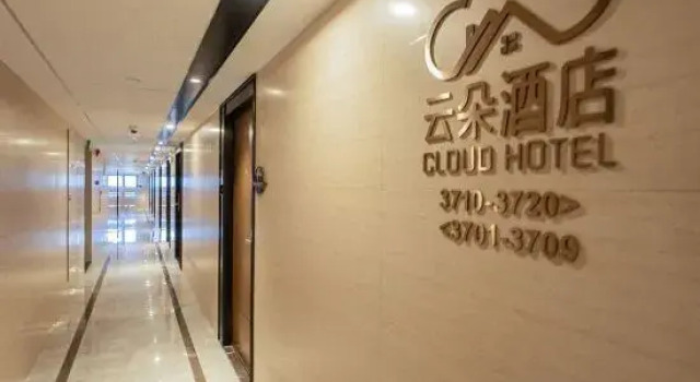 Shenzhen Yunduo Apartment, Rezerwuj Apartament Hotele w Shenzhen z parkingiem, Parking