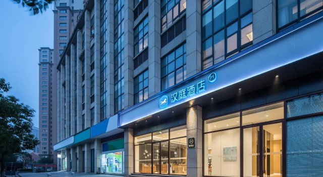 Hanting Hotel Chaohu East Railway Station, Prenota Hotel Chaohu Anhui