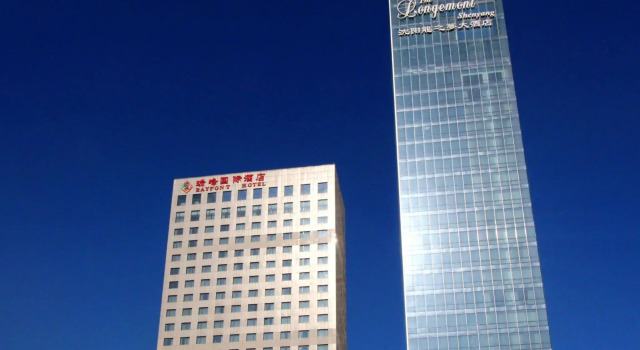 Rayfont International Hotel Shenyang, Rezerwuj Hotel Shenhe 