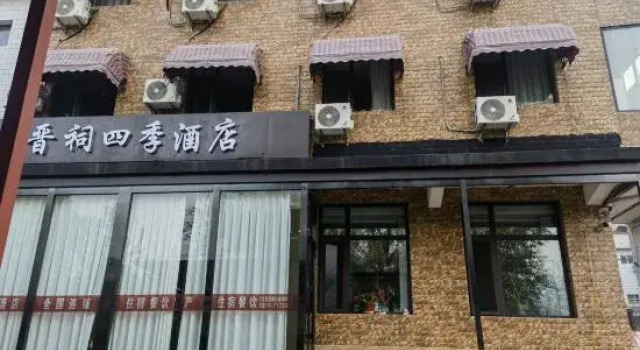 Home Inn Yunshang Four Seasons Hotel (Taiyuan Jinxu Scenic Area), Book Hotel Taiyuan Shanxi