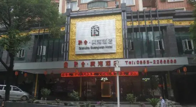 Kaili Qianshe·Guangwan Hotel (Wanda Plaza), Rezerwuj Hotel Hotele w Qiandongnan z parkingiem, Parking