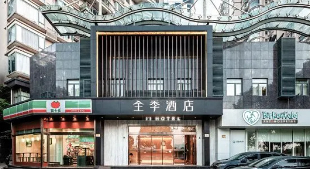 JI Hotel Shanghai Huangpu Riverside South Xizang Road, Varaa Hotelli Huangpu 
