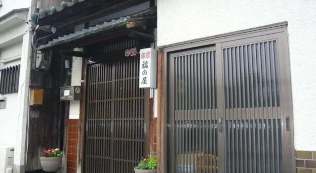 Fukunoya Ryokan, Prenota Hotel Yamatotakada Nara