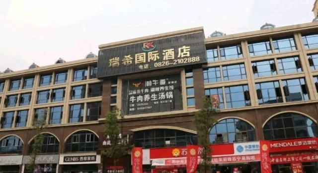 Ruixi International Hotel (Guang'an Railway Station Branch), Buchen Sie Hotel Qianfeng China