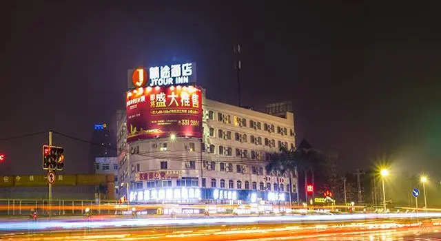 Jtour Inn Nanning Guangxi University Metro Station, Rezerwuj Hotel Hotele w Nanning z parkingiem, Parking