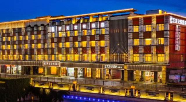 Elong Anyue Hotel, Забронировать Отель Сучжоу Китай