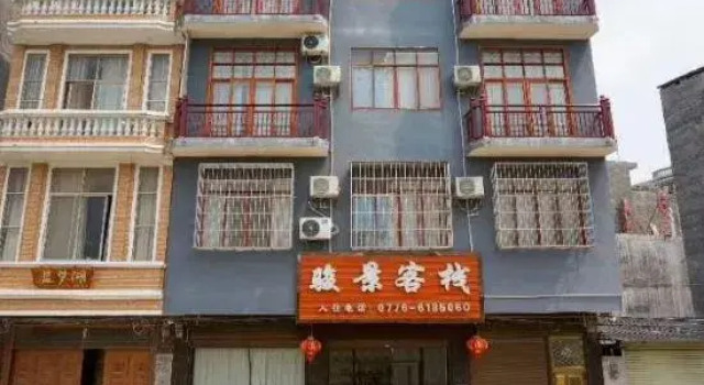 Jingxi Jingjing Inn, Boek Hotel Jingxi Guangxi