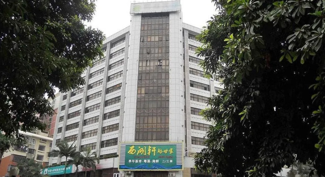 West Lake Hotel, Rezerwuj Hotel Hotele w Shenzhen z parkingiem, Parking