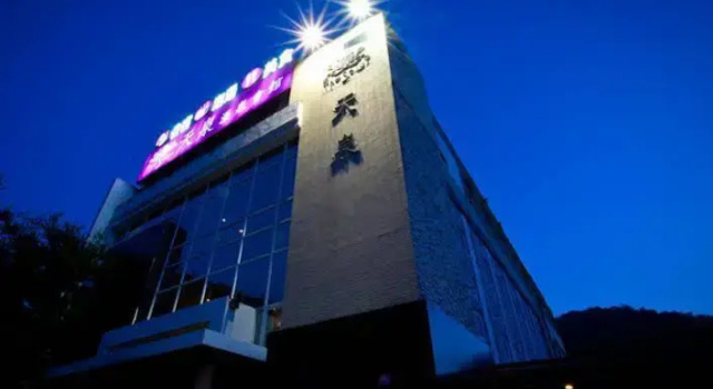 The Solasresort Hot Spring Hotel