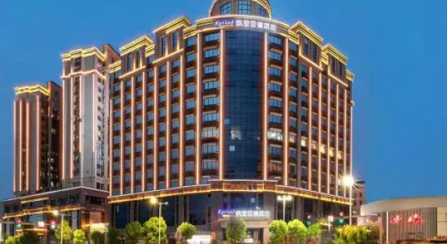 Kyriad Hotel (Shantou Chaoyang Mingrun Square Store), Rezervasyon Otel Guangdong otoparklı oteller, Otopark