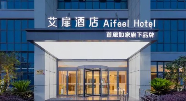 Aifeel Hotel (Shanghai Jiading Industrial Zone Tianhua College), Varaa Hotelli Jiading Shanghai