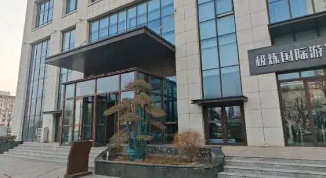 Monster E-sports Apartment, Book Lejlighed Lejligheder i Shandong, Lejlighed