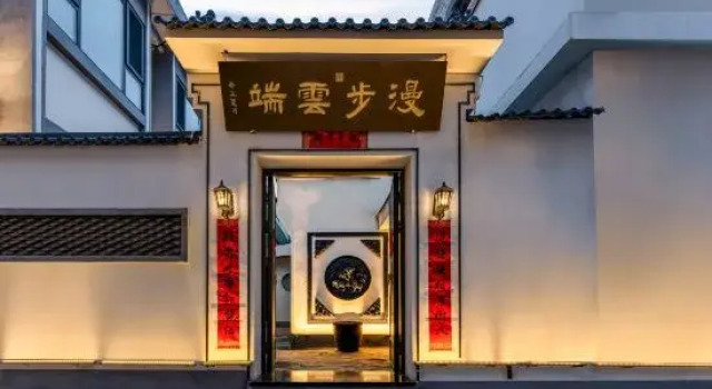 Cloud End Retreat in Wutai Mountain, Book Hotel Xinzhou Shanxi