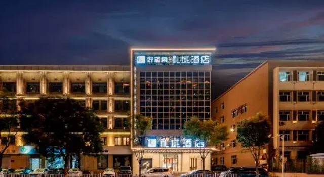 Cape of Good Hope Hotel (Hohhot General's Office Metro Station Maoye Mall City Branch), Book Hotel Hohhot Inner Mongolia