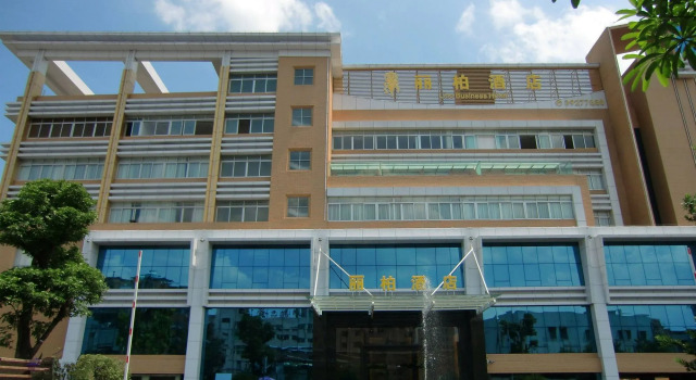 Libo Business Hotel, Boek Hotel Hotels in Guangdong met parkeren, Parkeren