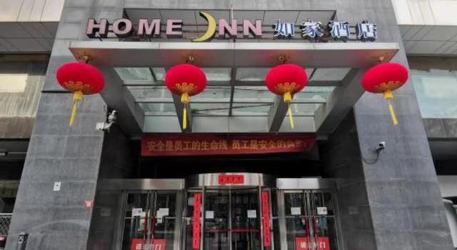 Homeinn Hotel (Beijing Xuanwumen)