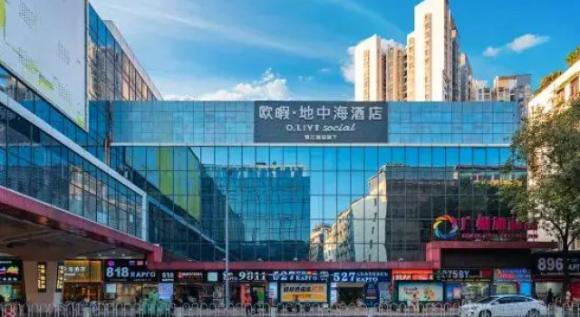 O Live Social Hotel Guangzhou Railway Station Bai Ma Garment City Branch, Забронировать Отель Ли-Ван Гуанчжоу, рядом с China Fashion Trade Center