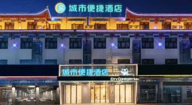 CITY COMFORT INN (Enshi Daughter City), Prenota Hotel Enshi Prefecture Cina