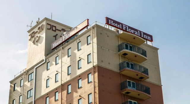 Fukuoka Floral Inn Nishinakasu, Забронировать Отель Отели префектуры Фукуока с парковкой, рядом с Daimaru Fukuoka Tenjin, Парковка