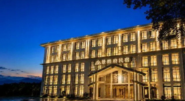 Jingranfu Homestay (Guiyang Huaxi College Town), Reserva ahora Hotel Guiyang Guizhou