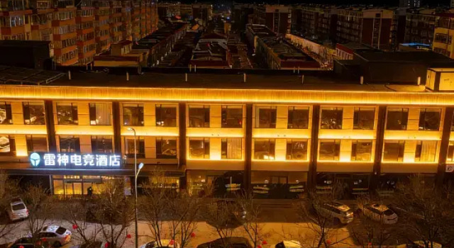 Thor eSports Hotel (Shuozhou Shuocheng District, Jianshe Road Branch), Prenota Hotel Shuozhou Shanxi