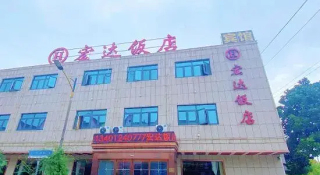 Taizhou Hongda Hotel, Prenota Hotel Taizhou (Jiangsu) Jiangsu