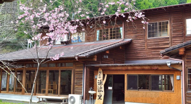 Shimanto Genryu No Sato, Забронировать Отель Отели Shikoku 3 звезды, 3*