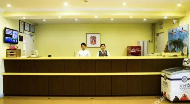 Home Inn Liaocheng Gaotang Yuqiu Shengjing, Rezervovat Hotel Gaotang Shandong