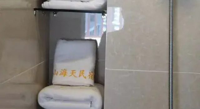 Wenchang Haishitan B & B, Book Hotel Wenchang Hainan