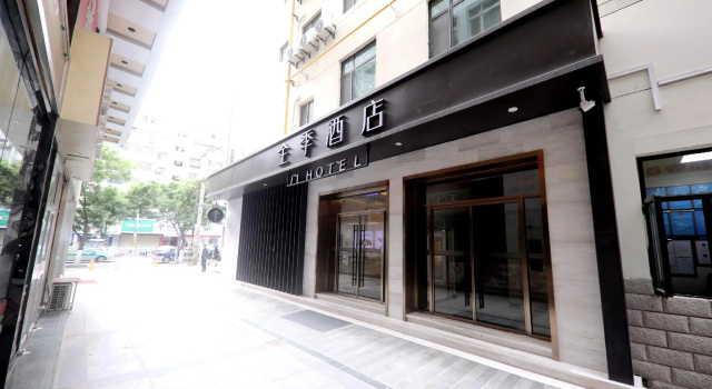 Двухместный люкс JI Hotel Lanzhou Oriental Red Square