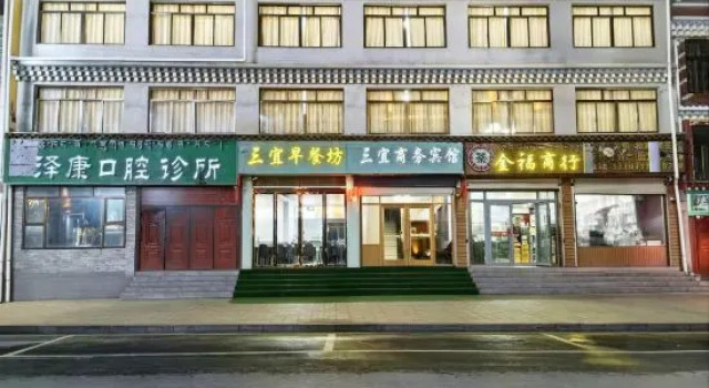 Jigzhi Sanyi Business Hotel, Book Hotel Jigzhi China